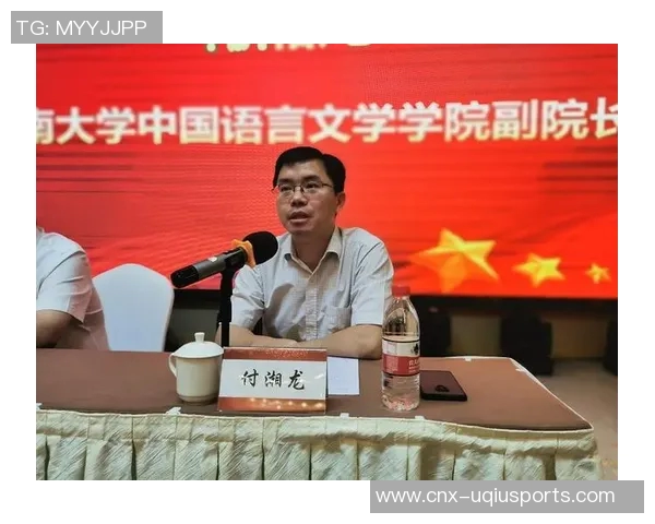 提升足球裁判员专业素养与实战能力的系统培训方案探讨