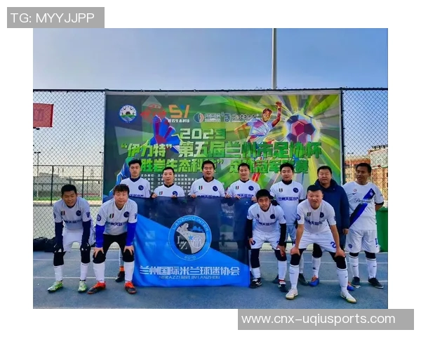 足球联赛的魅力与挑战探讨如何提升球队竞争力与球迷参与度